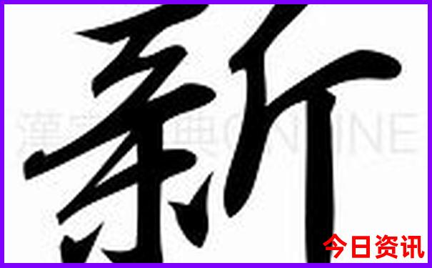刘胡乐在云南排名